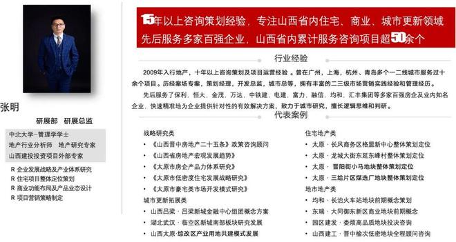 【太原楼评】龙城大街“零公摊”低密洋房｜山西建投新楼盘规划亮相预计明年入市！(图8)