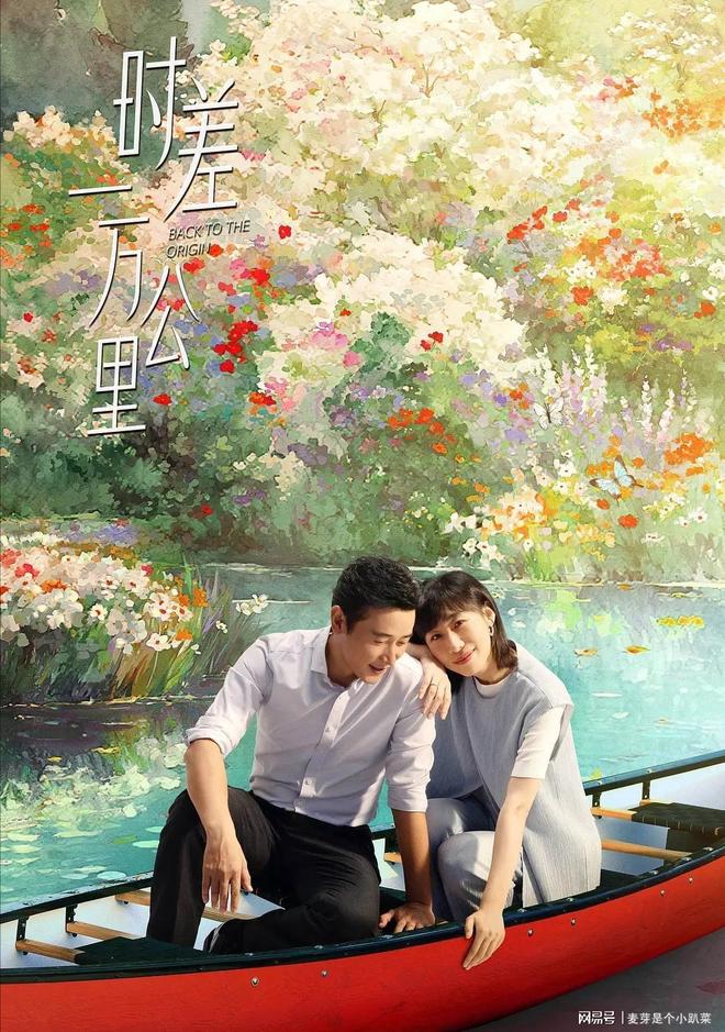 目前热播剧排行榜：《枭起青壤》第8第一至今无人抗衡(图4)