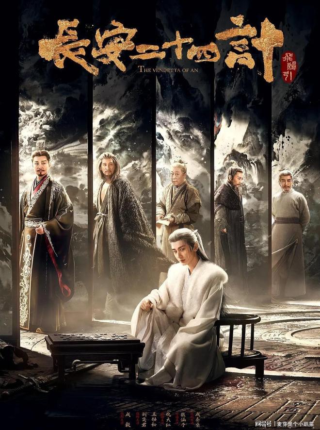 目前热播剧排行榜：《枭起青壤》第8第一至今无人抗衡(图6)