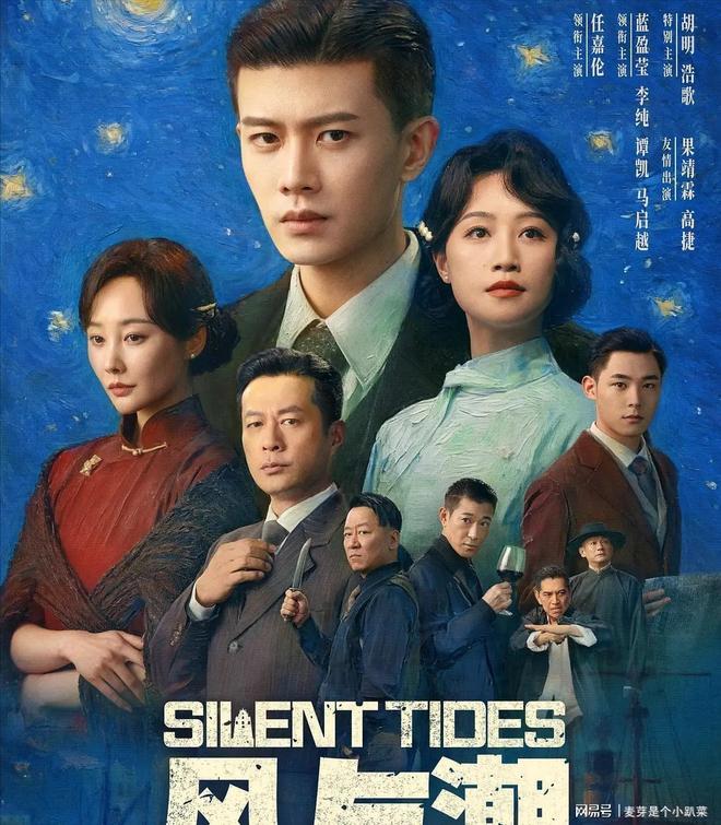 目前热播剧排行榜：《枭起青壤》第8第一至今无人抗衡(图2)