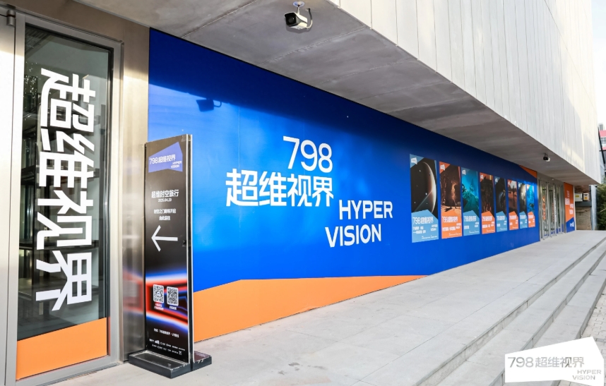 九游娱乐：影院新玩法激活消费潜力！“影院+”新模式拓展电影新质生产力(图2)