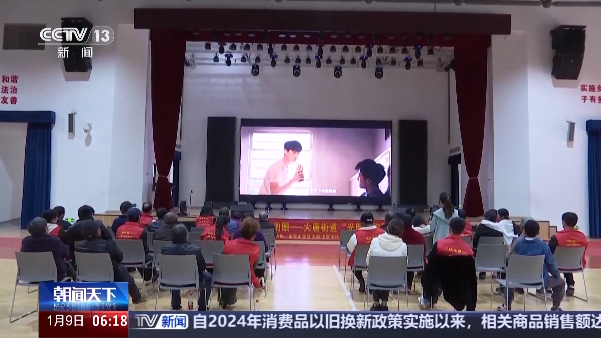 丨新场景带来新体验“电影+”正加速赋能更