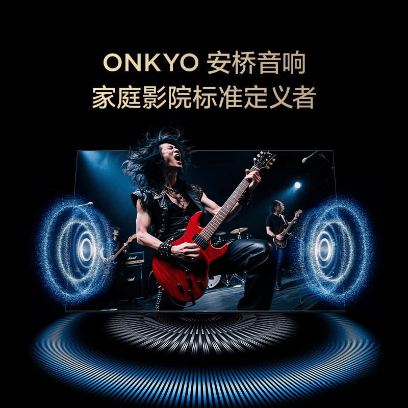 2026年必看！精选八款75英寸大屏电视推荐：海尔、小米、TCL……哪个牌子75英寸大屏电视好？附各型号价格闭眼入不踩坑！(图5)