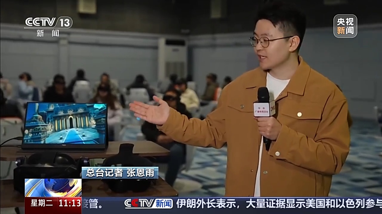 九游娱乐：“十五五”开好局起好步丨从“看