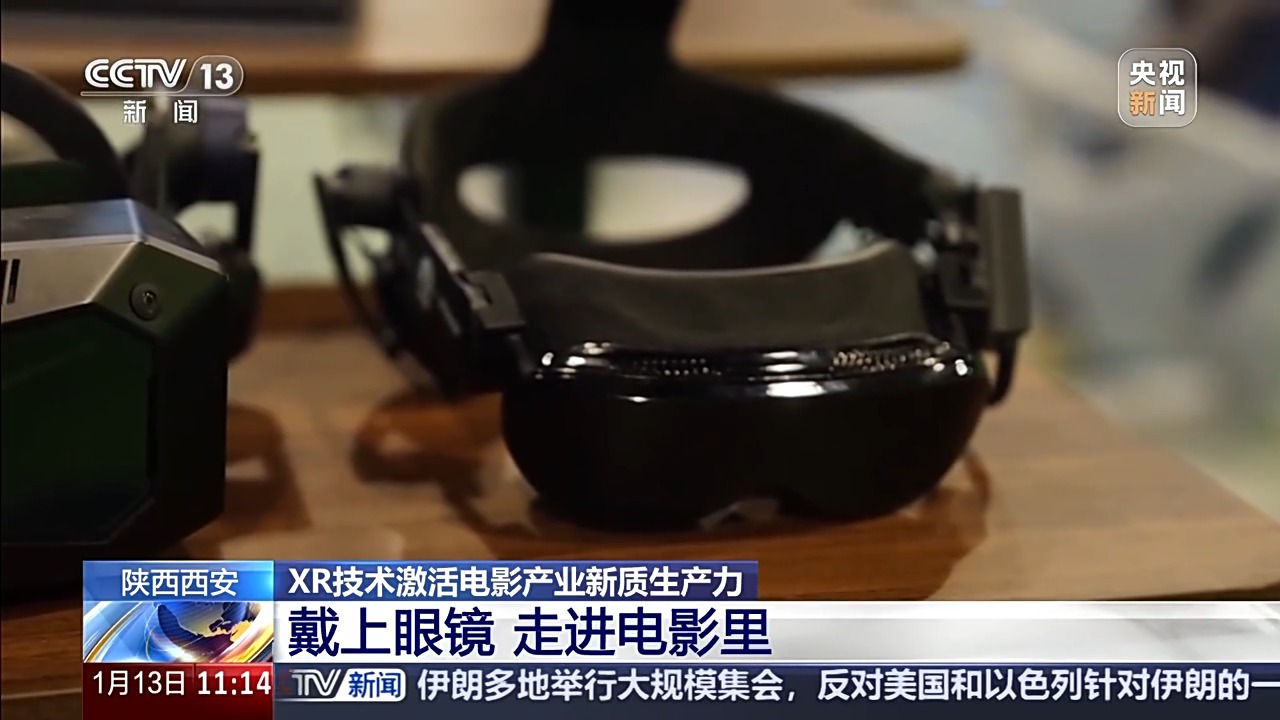 九游娱乐：“十五五”开好局起好步丨从“看”电影到“走进”电影老片厂找到新赛道(图2)