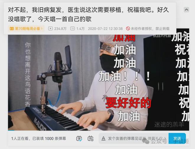 “卡卡西”为何感动百万网友？(图8)