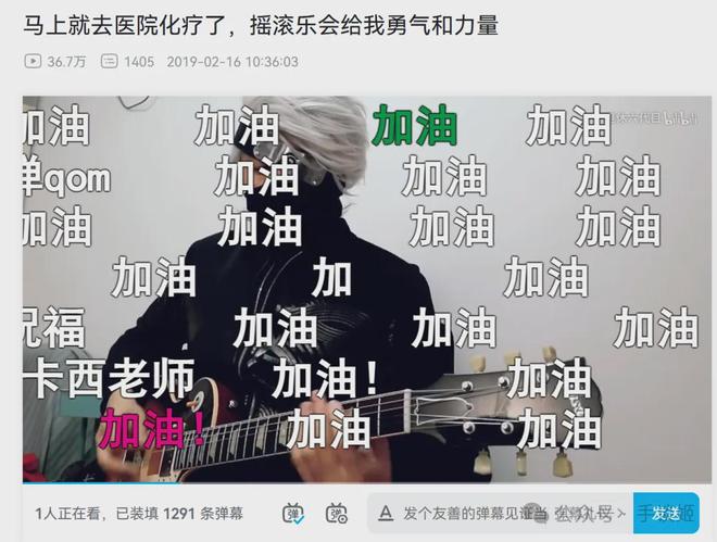 “卡卡西”为何感动百万网友？(图7)