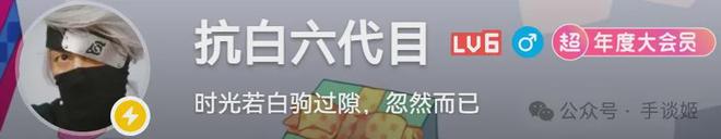 “卡卡西”为何感动百万网友？(图6)