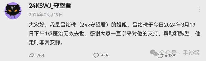 “卡卡西”为何感动百万网友？(图9)