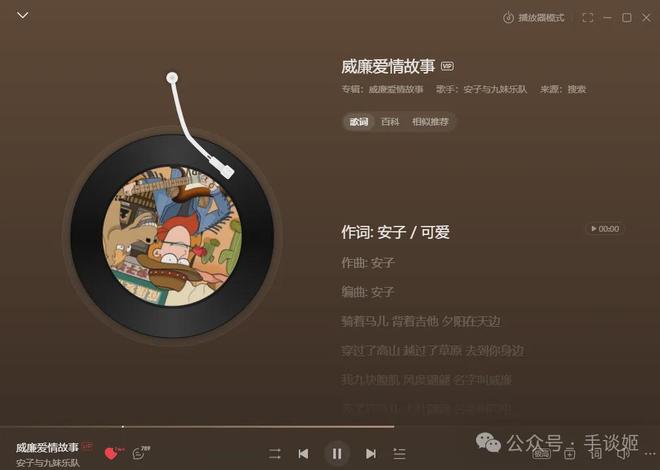 “卡卡西”为何感动百万网友？(图12)