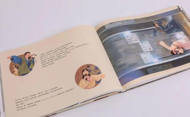 方圆五百里最下饭的国产喜剧20年后依旧是它(图9)