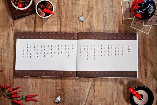 方圆五百里最下饭的国产喜剧20年后依旧是它(图11)