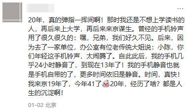 方圆五百里最下饭的国产喜剧20年后依旧是它(图4)