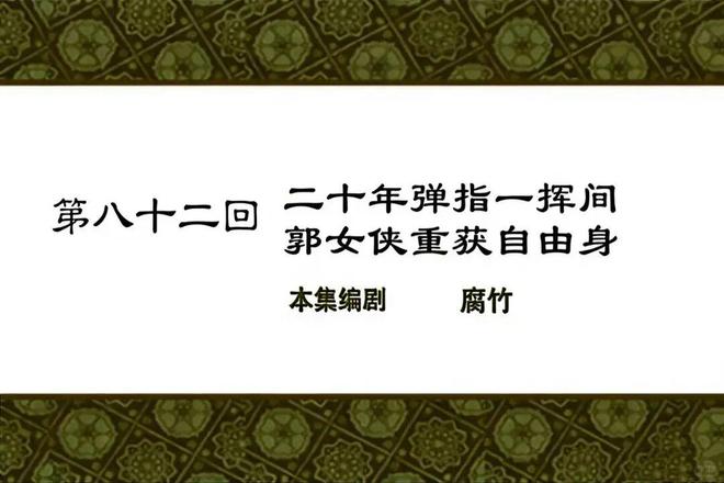 方圆五百里最下饭的国产喜剧20年后依旧是它(图2)