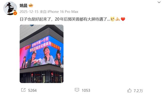 方圆五百里最下饭的国产喜剧20年后依旧是它(图1)