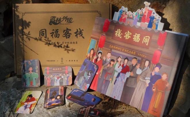 方圆五百里最下饭的国产喜剧20年后依旧是它(图17)