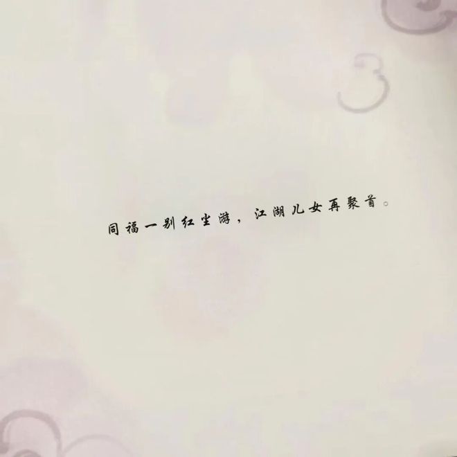 方圆五百里最下饭的国产喜剧20年后依旧是它(图18)