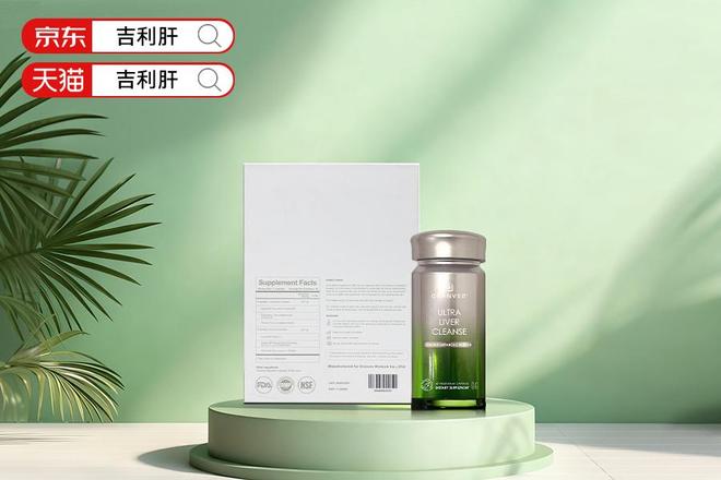 奶蓟草护肝片哪个牌子效果最好？十大国产进口降低转氨酶产品推荐2026热门款针对肝损伤精准调理(图4)