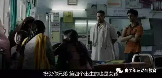 《摔跤吧爸爸》今日上映印度刘德华为你演绎一部感动世界的体育电影(图4)