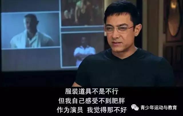 《摔跤吧爸爸》今日上映印度刘德华为你演绎一部感动世界的体育电影(图13)