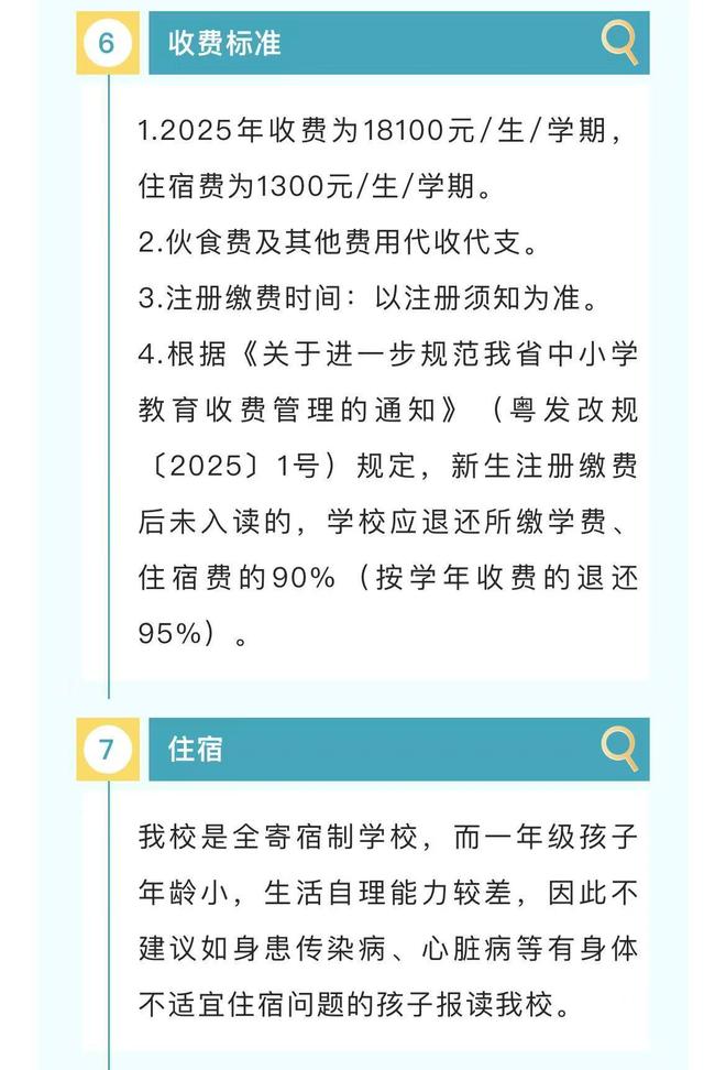 九游娱乐文化：这项“年轻的事业”正在东莞释放“磁吸效应”｜东莞一周(图6)