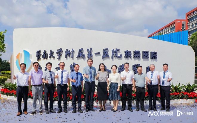 九游娱乐文化：这项“年轻的事业”正在东莞释放“磁吸效应”｜东莞一周(图4)