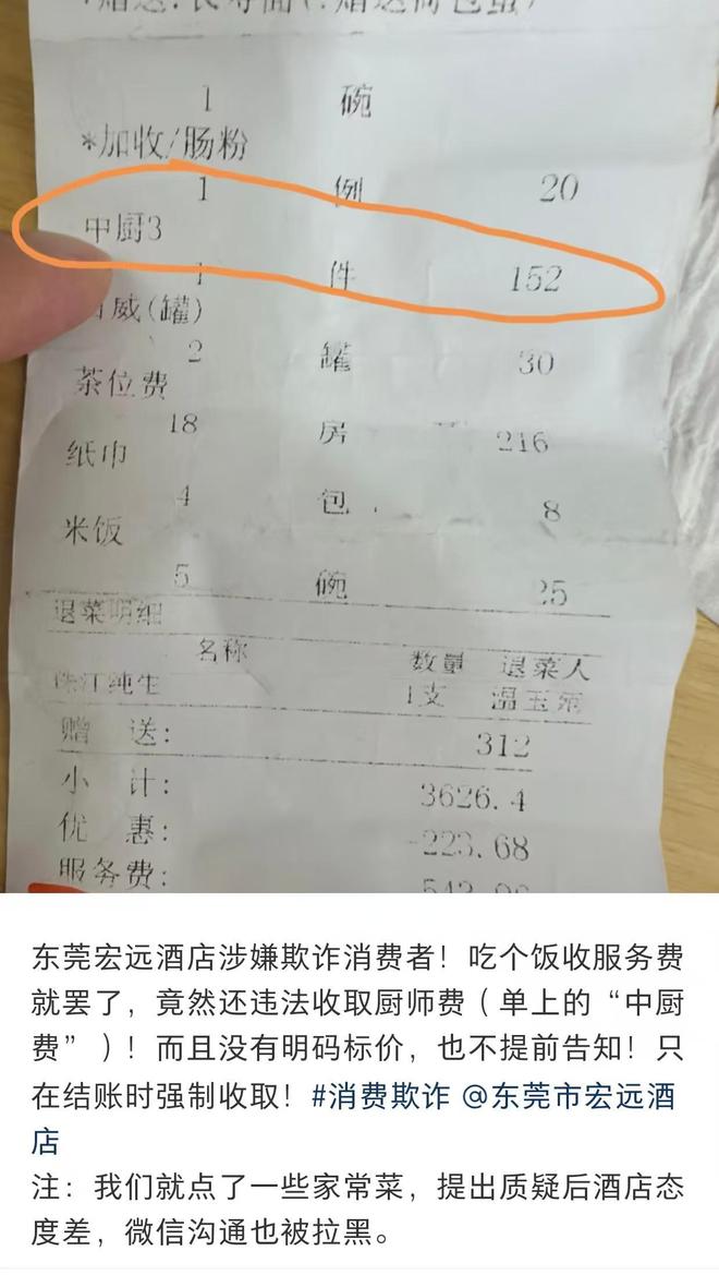 九游娱乐文化：这项“年轻的事业”正在东莞释放“磁吸效应”｜东莞一周(图7)