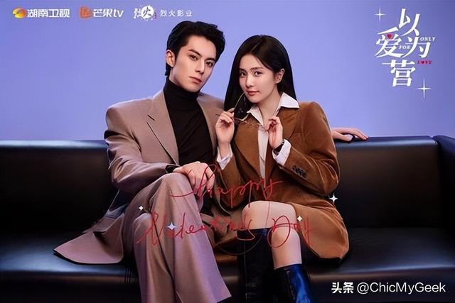 2023待播甜宠国产剧盘点！这9部千万别错过