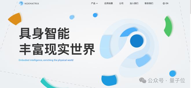 全球首个具身智能本科专业！上海交大公告联合华为培养(图4)