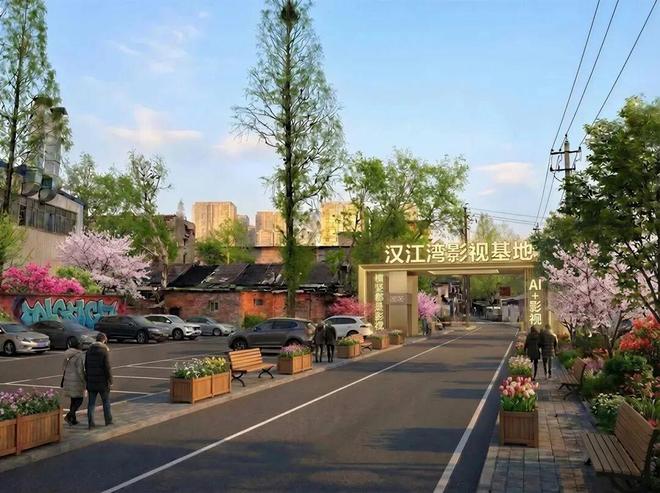 九游娱乐文化：定了！武汉将建竖店影视基地！