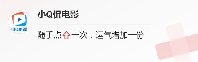 这5部电影把人性展现的淋漓尽致哪部让你意犹未尽？(图6)