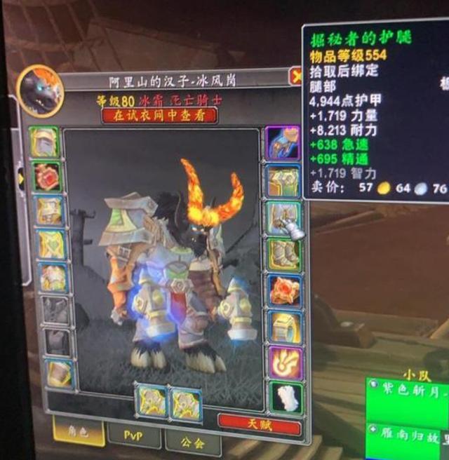 魔兽世界：地心沙雕大全YYSX搞不懂1个