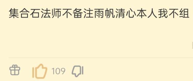 魔兽世界：地心沙雕大全YYSX搞不懂1个BOSS灭19小时(图5)