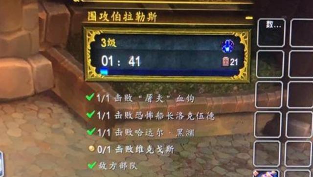 魔兽世界：地心沙雕大全YYSX搞不懂1个BOSS灭19小时(图4)