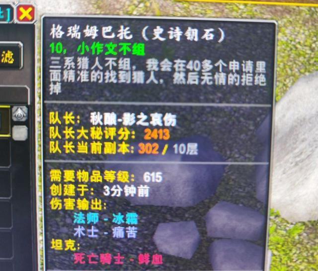 魔兽世界：地心沙雕大全YYSX搞不懂1个BOSS灭19小时(图8)