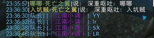 魔兽世界：地心沙雕大全YYSX搞不懂1个BOSS灭19小时(图11)