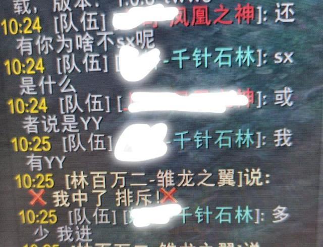 魔兽世界：地心沙雕大全YYSX搞不懂1个BOSS灭19小时(图13)