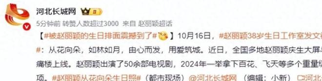 一场生日暴露赵露思江湖地位陈伟霆曾说的一个字竟全说对了！(图2)