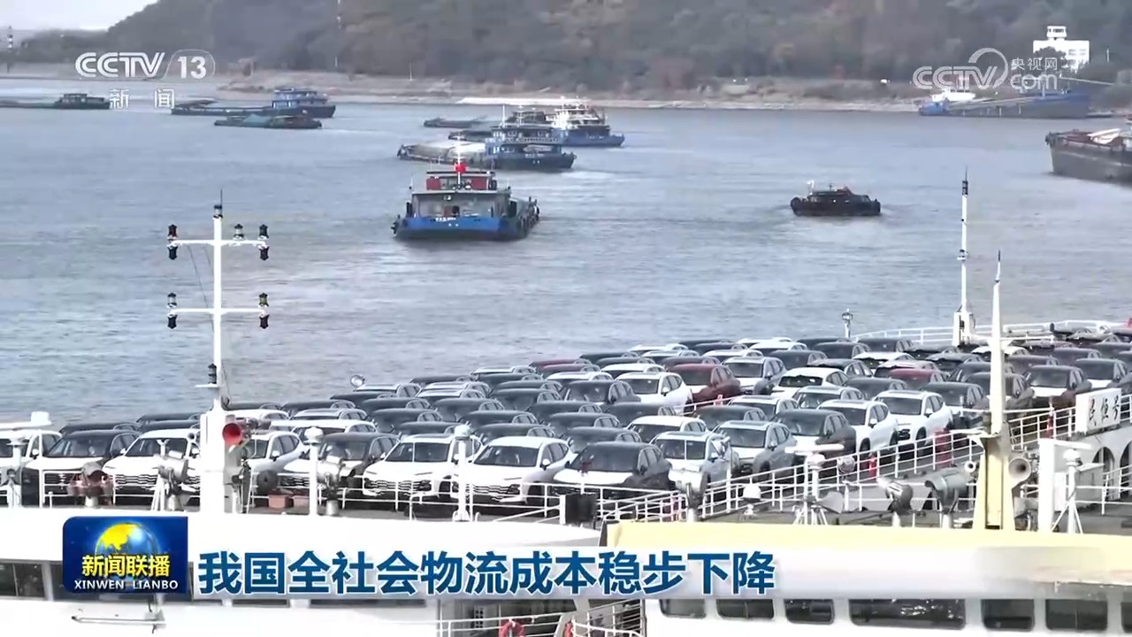 我国全社会物流成本稳步下降(图2)