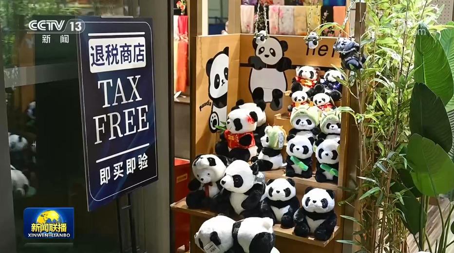 九游娱乐文化：2025年我国服务贸易规模稳步扩大结构持续优化(图2)