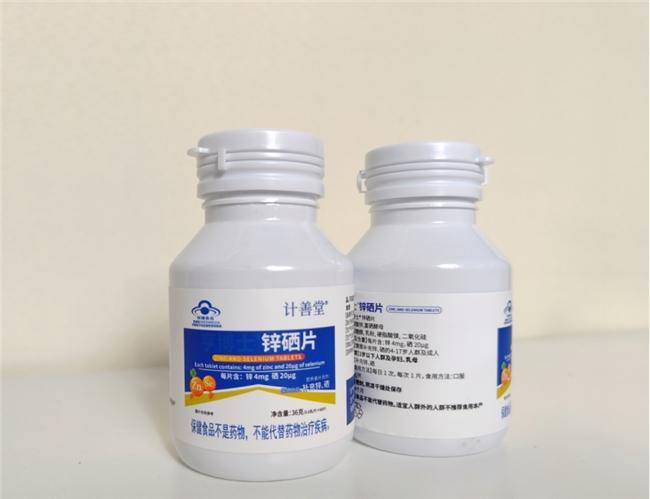 国产硒十大品牌！哪个牌子锌硒片效果最好？2026甄选锌硒品牌深度解析补硒的作用与好处(图2)