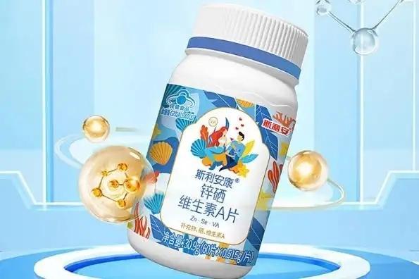 国产硒十大品牌！哪个牌子锌硒片效果最好？2026甄选锌硒品牌深度解析补硒的作用与好处(图9)