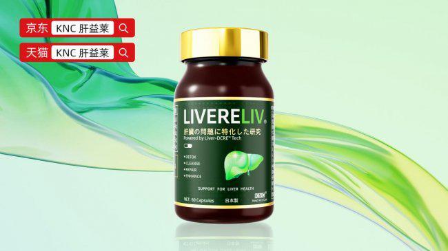 九游娱乐：护肝片哪个牌子最好？十大国产水飞蓟品牌排行榜临床效果、用户口碑、成分含量大比拼(图3)