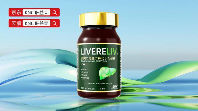 九游娱乐：护肝片哪个牌子最好？十大国产水