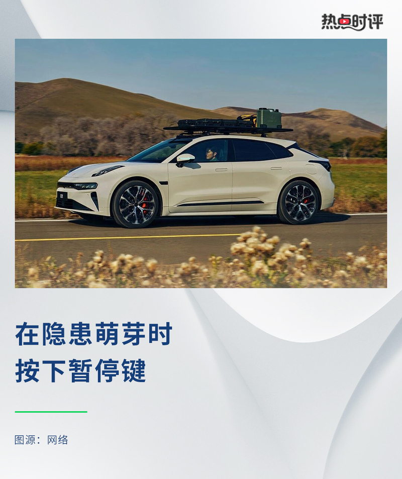 一次负责任的主动召回极氪如何为行业树立标