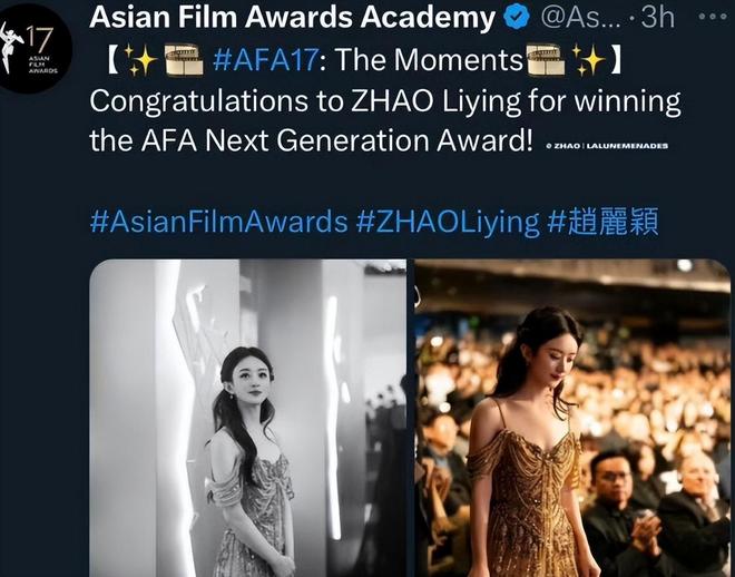 九游娱乐文化：全球观众最喜爱演员：4位中国演员上榜赵丽颖第6于适太意外(图6)