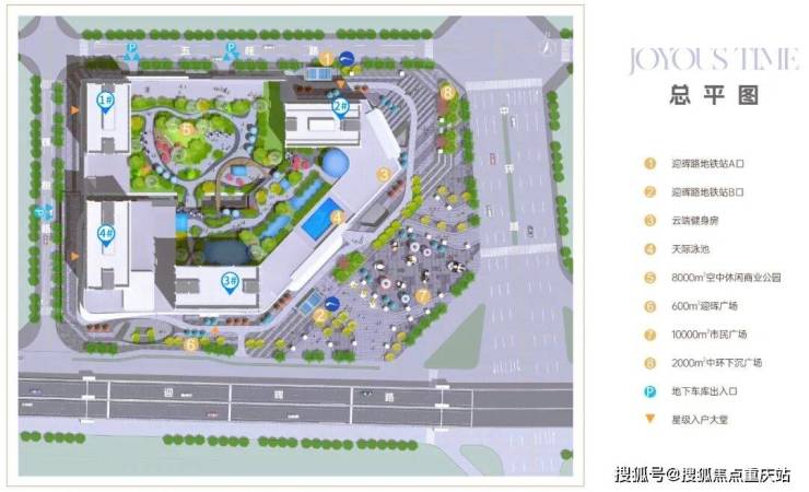 成华和悦广场售楼部电话_主城现象级红盘_高赠送神户型解析_春节置业狂欢季(图6)