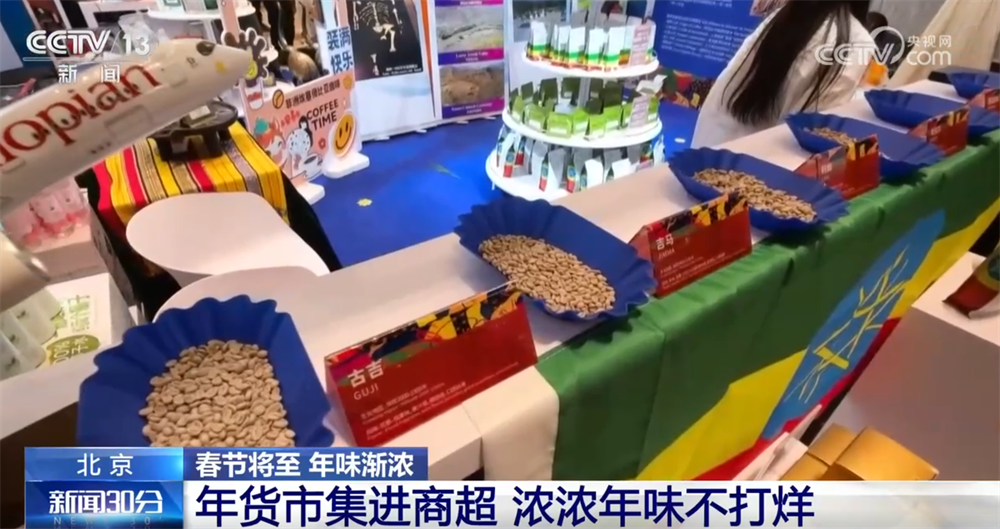 各地迎新春文化活动热闹上演群众沉浸式体验