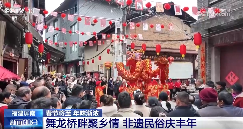各地迎新春文化活动热闹上演群众沉浸式体验“红红火火”中国年(图3)