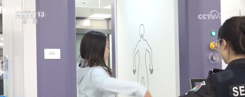 九游娱乐：安检“黑科技”让春运“提速”以科技之力护航返乡路安全畅通(图12)